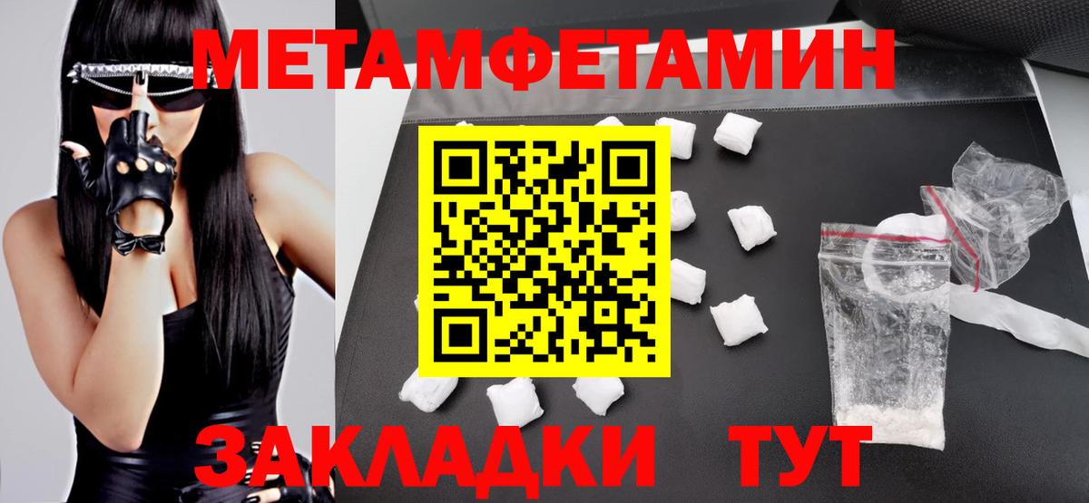 АМФЕТАМИН VHQ Прохладный