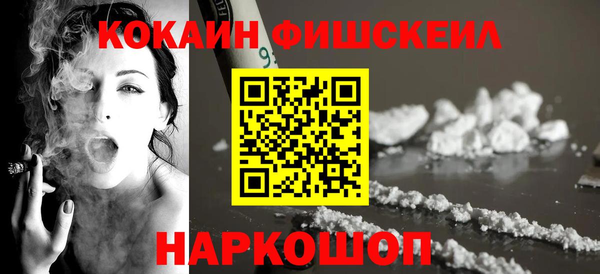КОКАИН VHQ Прохладный