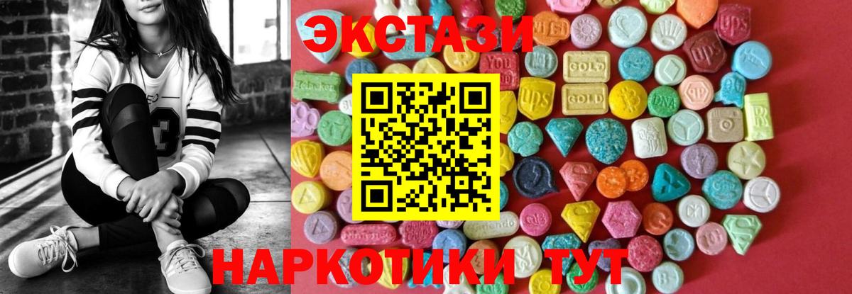 ЭКСТАЗИ mix Прохладный