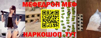 MDMA Бугуруслан