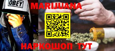 скорость Бузулук