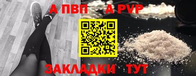 скорость Бузулук