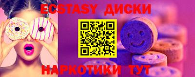 ГАЛЛЮЦИНОГЕННЫЕ ГРИБЫ Тара