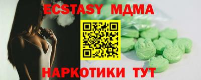 скорость Бузулук