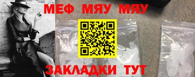 скорость Бузулук
