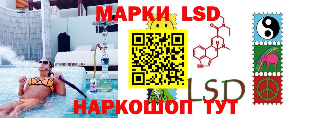 ЛСД экстази  ЛСД экстази ecstasy  ЛСД экстази ecstasy  Вход с VPN  Прохладный 