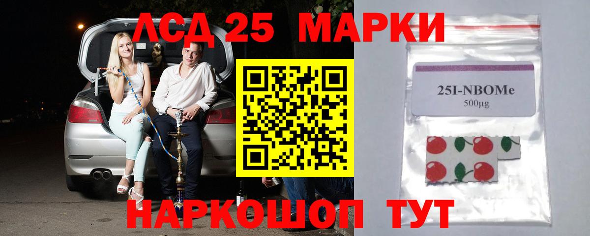 Лсд 25 экстази ecstasy Прохладный