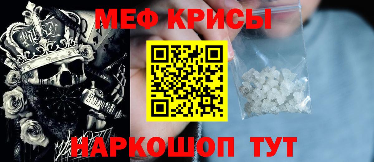 МЕФ Прохладный