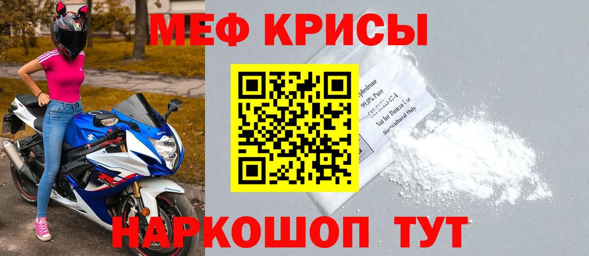 Купить  Cocaine  Вход с VPN  Меф МЯУ МЯУ кристаллы  Гашиш  МЕТАМФЕТАМИН  Прохладный  Каннабис  ЭКСТАЗИ 