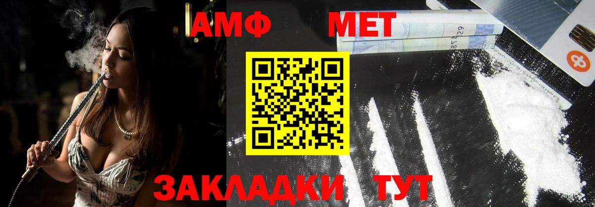 Прохладный  Метамфетамин винт  Вход с VPN 