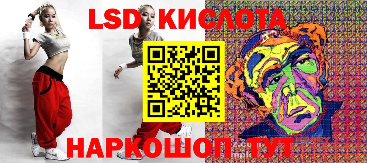 Марки NBOMe 1,5мг Прохладный