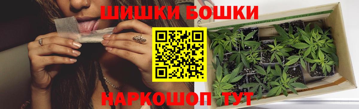 Бошки Шишки OG Kush  Вход с VPN  Прохладный  Марихуана SATIVA & INDICA  Бошки Шишки марихуана 